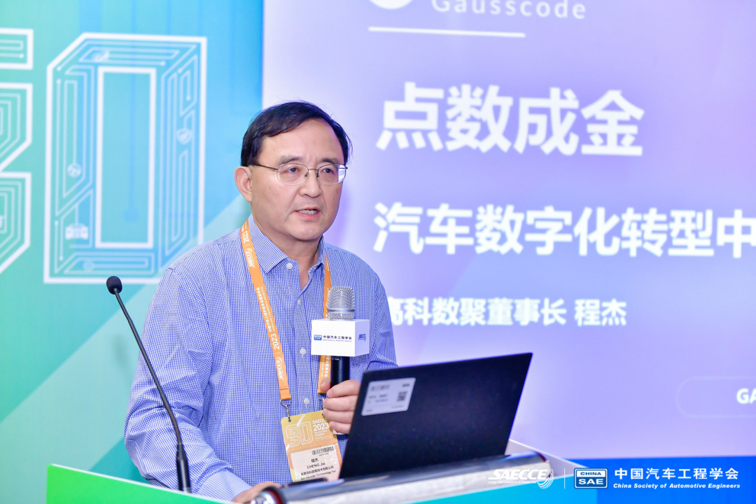 大决策赋能车企：决策智能引领数据价值实现新突破