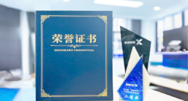 “汽车销售智能引擎”亮相浙江温州“数据要素×”大赛，斩获殊荣！